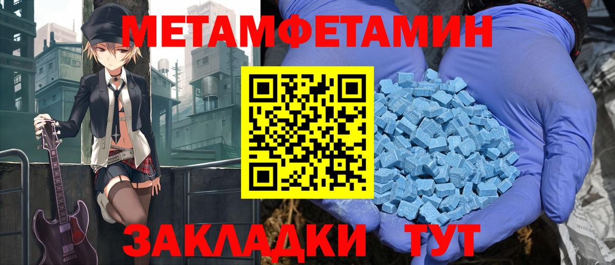Amphetamine 98% Урус-Мартан