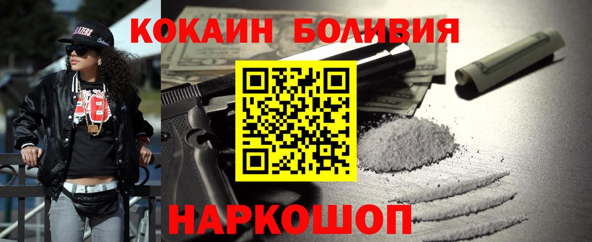 Урус-Мартан  Кокаин Columbia  КОКАИН  Вход с VPN  как найти закладки  КОКАИН 97% 