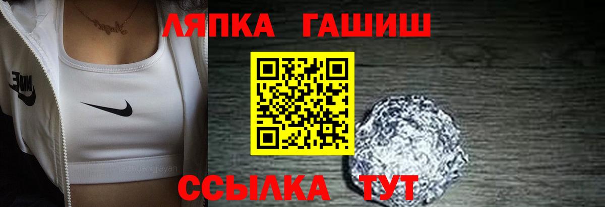 КЕТАМИН Урус-Мартан