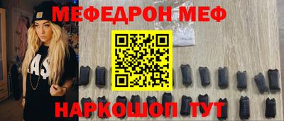 гашик Новодвинск