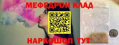сатива Новозыбков