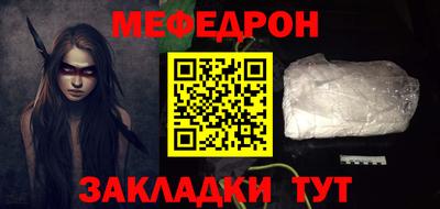 сатива Новозыбков