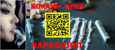 дистиллят марихуана Новокубанск