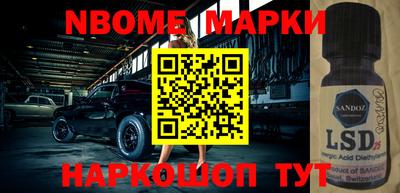 дистиллят марихуана Новокубанск