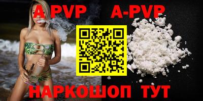 гашик Новодвинск