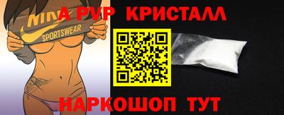 гашик Новодвинск