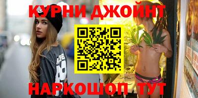 дистиллят марихуана Новокубанск
