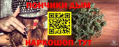 дистиллят марихуана Новокубанск