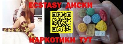 гашик Новодвинск