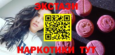 гашик Новодвинск