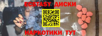 гашик Новодвинск