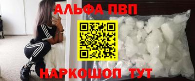гашик Новодвинск