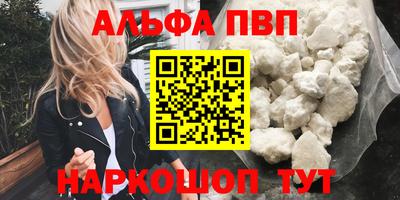 дистиллят марихуана Новокубанск