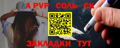дистиллят марихуана Новокубанск