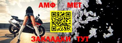 сатива Новозыбков