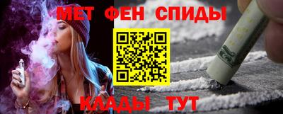 дистиллят марихуана Новокубанск