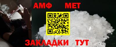 гашик Новодвинск