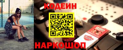 гашик Новодвинск