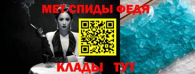 сатива Новозыбков