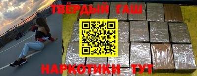 гашик Новодвинск