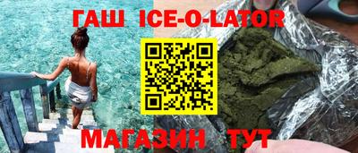 дистиллят марихуана Новокубанск
