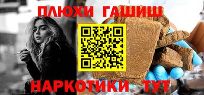 сатива Новозыбков