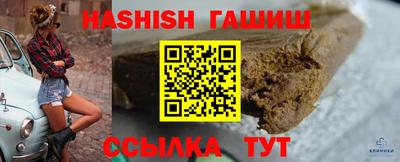 дистиллят марихуана Новокубанск