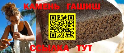 сатива Новозыбков