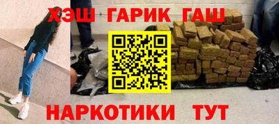 дистиллят марихуана Новокубанск