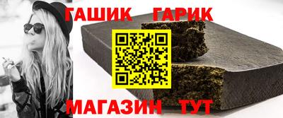 сатива Новозыбков