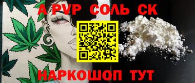 дистиллят марихуана Новокубанск