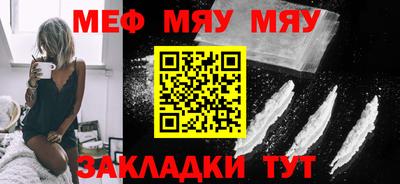 гашик Новодвинск