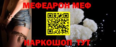 сатива Новозыбков