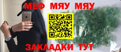 гашик Новодвинск