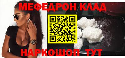 дистиллят марихуана Новокубанск