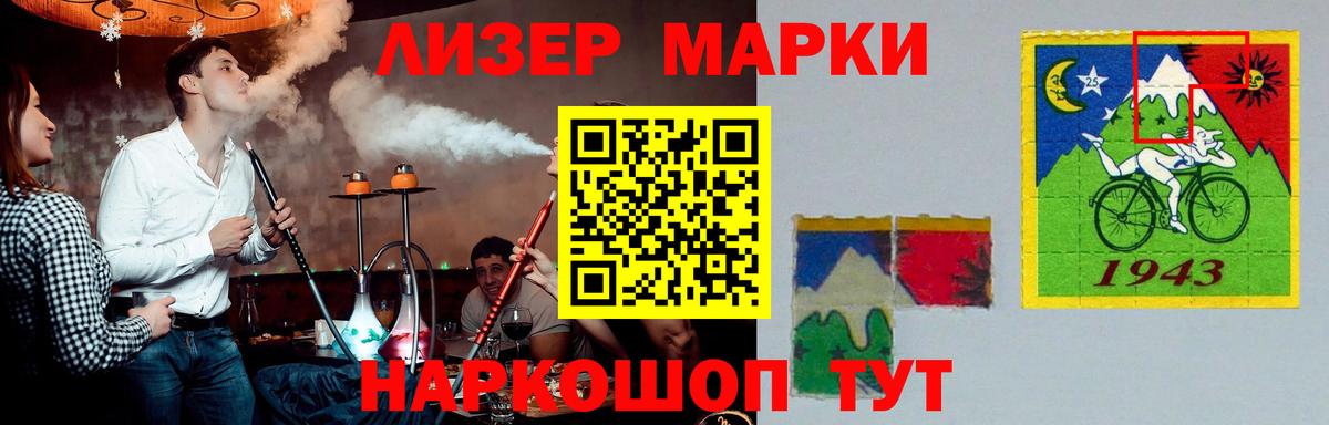 Конопля  Меф МЯУ МЯУ   ГАШИШ  Вход с VPN  Кокаин  ГАШИШ  Урус-Мартан  Наркошоп  Alpha-PVP СОЛЬ  