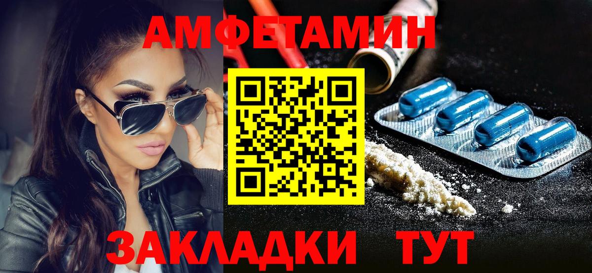 МЕТАМФЕТАМИН мет Урус-Мартан