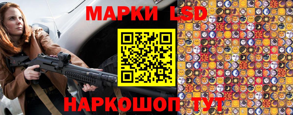 Наркотические марки  Марки N-bome 1,8мг  Вход с VPN  Урус-Мартан 