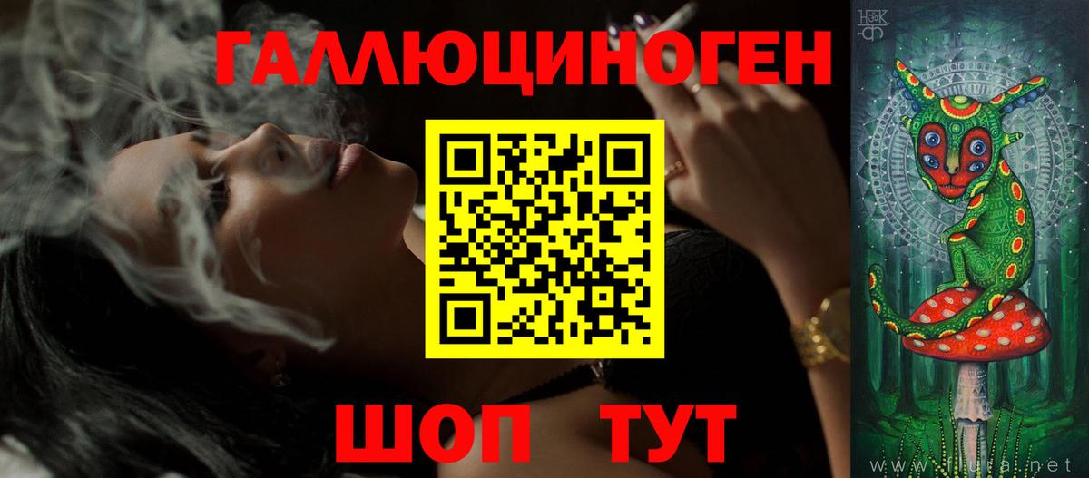 Псилоцибиновые грибы MAGIC MUSHROOMS Урус-Мартан