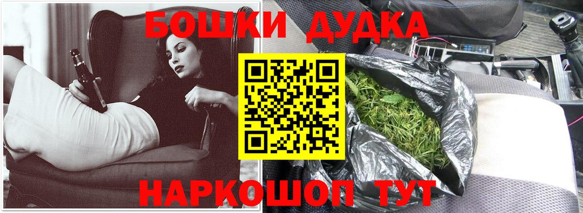 Конопля White Widow Урус-Мартан