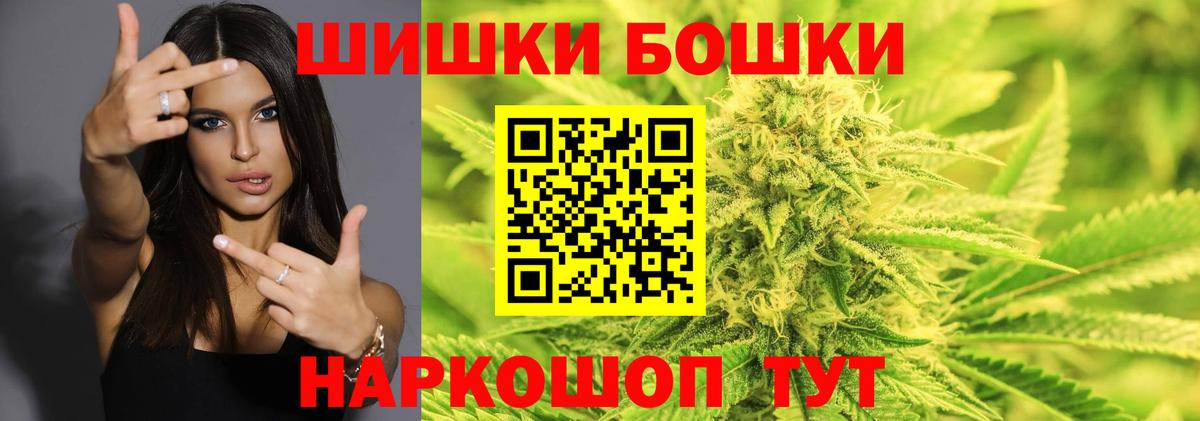 Марихуана план  Марихуана сатива  Вход с VPN  Шишки марихуана Amnesia  Урус-Мартан 